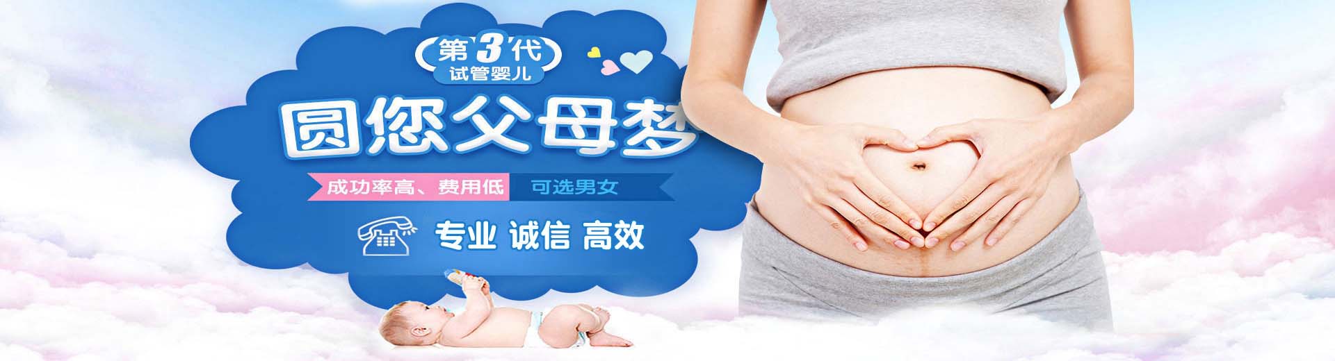 正规志愿者代孕推荐咨询微信号,专业志愿者代怀怎么收费,靠谱孕妈供卵代孕怎么收费图片2