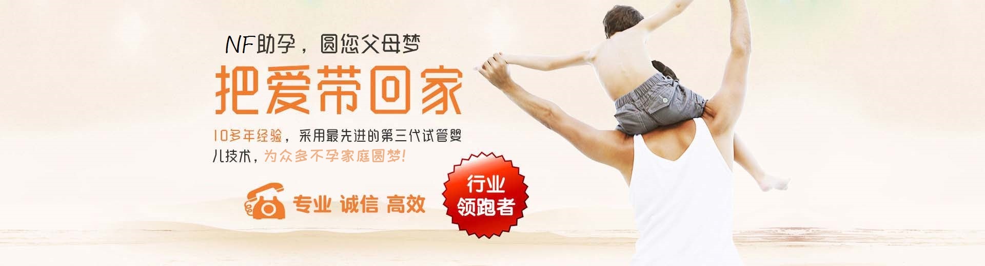 正规志愿者代孕推荐咨询微信号,专业志愿者代怀怎么收费,靠谱孕妈供卵代孕怎么收费图片3